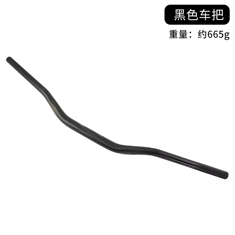 805 mm Motorcycle EVO Variable Diameter Handlebars for Motorcycle Modifications