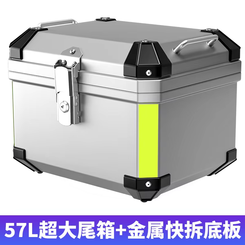 Motorcycle Trunk Large Capacity Trunk Scooter Electric Suitcase Large General Non-aluminum Alloy Trunk